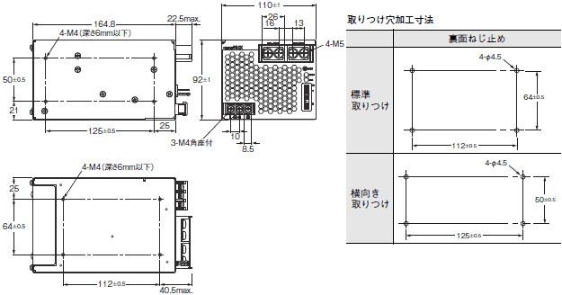 S8JX 外形寸法 6 