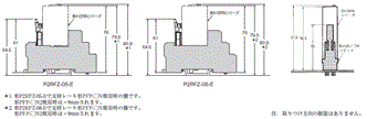 H3RN 外形寸法 5 