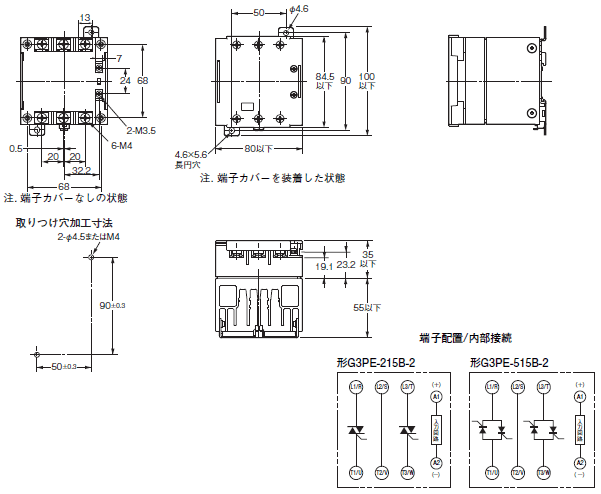 G3PE(三相) 外形寸法 6 