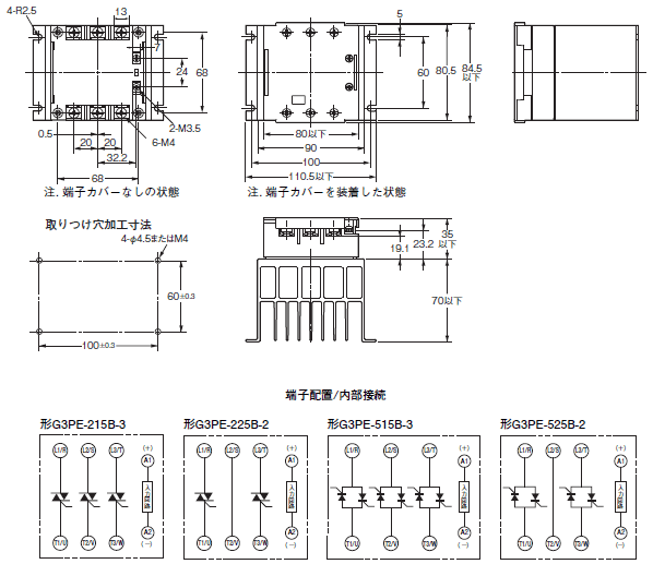 G3PE(三相) 外形寸法 7 