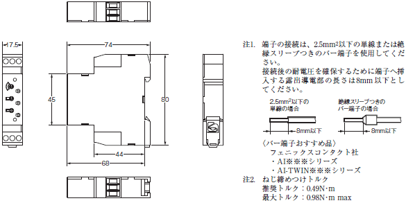 H3DS 外形寸法 2 