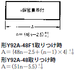 H5CR 外形寸法 9 