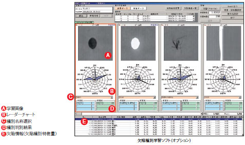 スーパーNASP 特長 17 