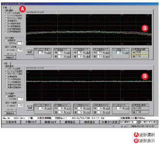 スーパーNASP 特長 32 