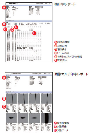 スーパーNASP 特長 39 