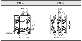 A22TK セーフティ・キーセレクタスイッチ/外形寸法 | オムロン制御機器