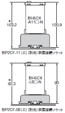 H5CX-□-N 外形寸法 15 