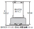 H7CX-A□-N 外形寸法 11 