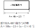 H7CR 外形寸法 7 