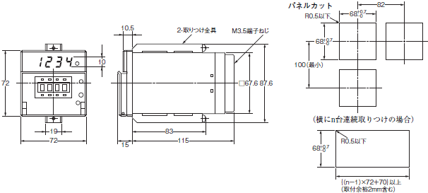 H7AN 外形寸法 3 