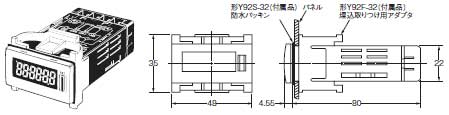 H7GP 外形寸法 5 