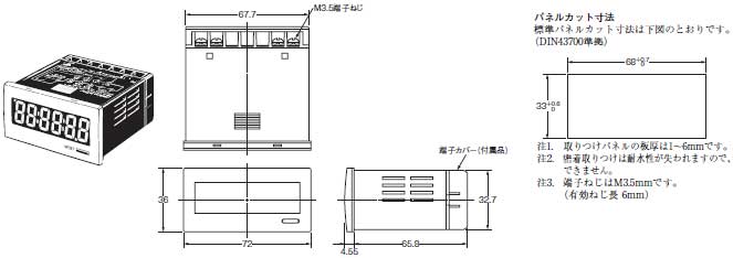 H7HP 外形寸法 3 