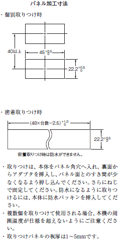 H7E□-N 外形寸法 6 