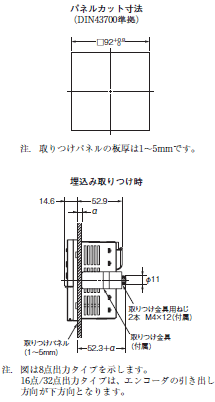 H8PS 外形寸法 5 