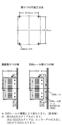 H8PS 外形寸法 8 