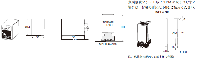 61F-GPN-BT / -BC 外形寸法 1 