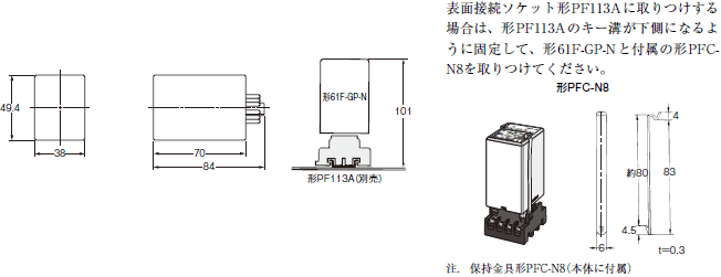 61F-GP-N フロートなしスイッチ（コンパクト・プラグインタイプ）/外形寸法 | オムロン制御機器