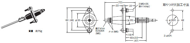BF-□(R) / BS-1(T) 電極保持器/外形寸法 | オムロン制御機器
