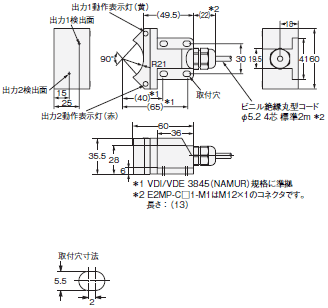 E2MP 外形寸法 2 