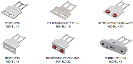 D4SL 小形電磁ロック・セーフティドアスイッチ/特長   オムロン制御機器