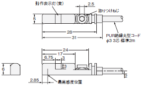 E2SS 外形寸法 2 
