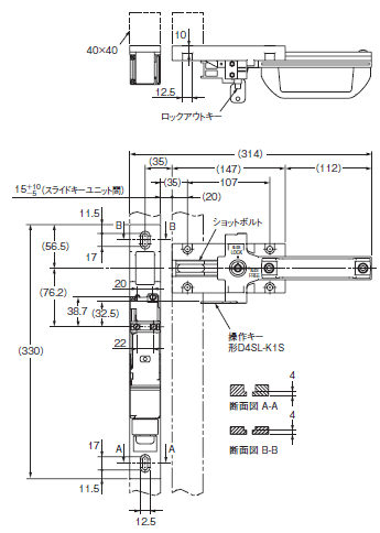 D4SL-SK10-LK / LKH 外形寸法 2 