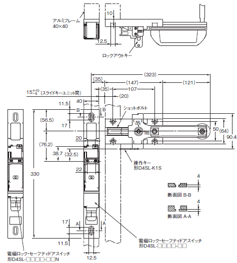D4SL-SK10-LK / LKH 外形寸法 7 