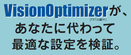 FZ-SWVO 特長 1 