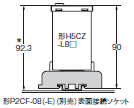 H5CZ 外形寸法 6 