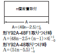 H7CZ 外形寸法 5 