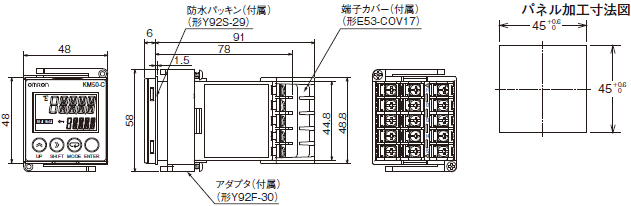 KM50-C 外形寸法 2 