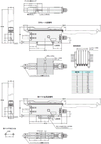E3X-SD / NA （高性能タイプ） 外形寸法 8 