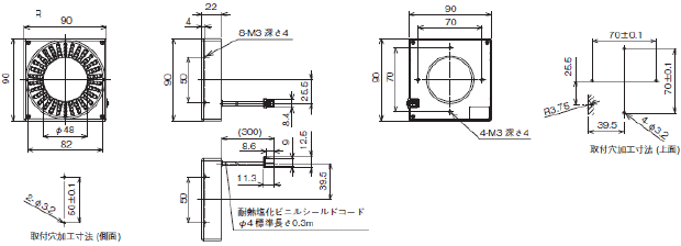 FZ-LTシリーズ 外形寸法 10 
