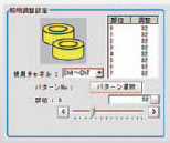 FZ-LTシリーズ 特長 11 