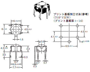 B3F 外形寸法 4 