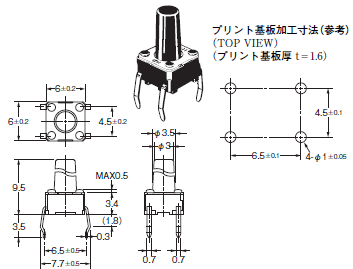 B3F 外形寸法 8 