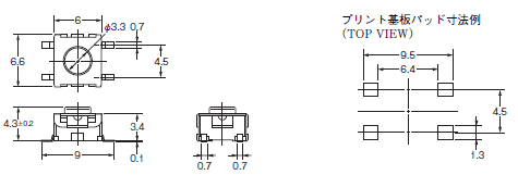 B3S 外形寸法 1 