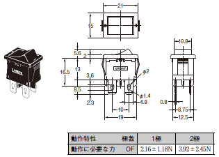 A8L 外形寸法 2 