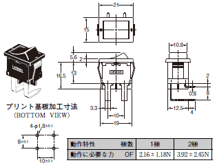 A8L 外形寸法 4 