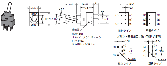 A9T 外形寸法 2 