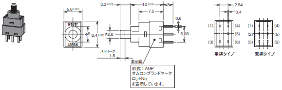 A9P 外形寸法 2 