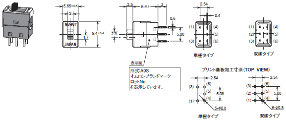 A9S 外形寸法 2 