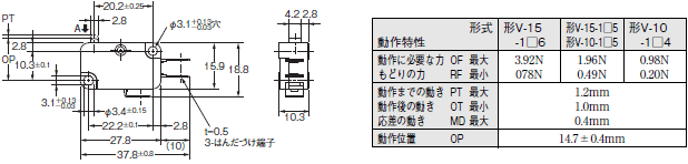 V 外形寸法 13 