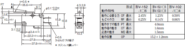 V 外形寸法 15 