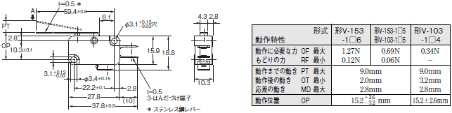 V 外形寸法 16 