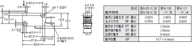 V 外形寸法 5 