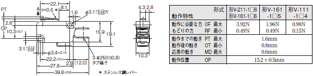 V 外形寸法 6 