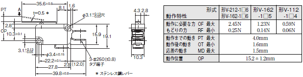 V 外形寸法 7 