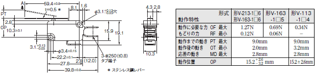 V 外形寸法 8 