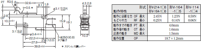 V 外形寸法 9 